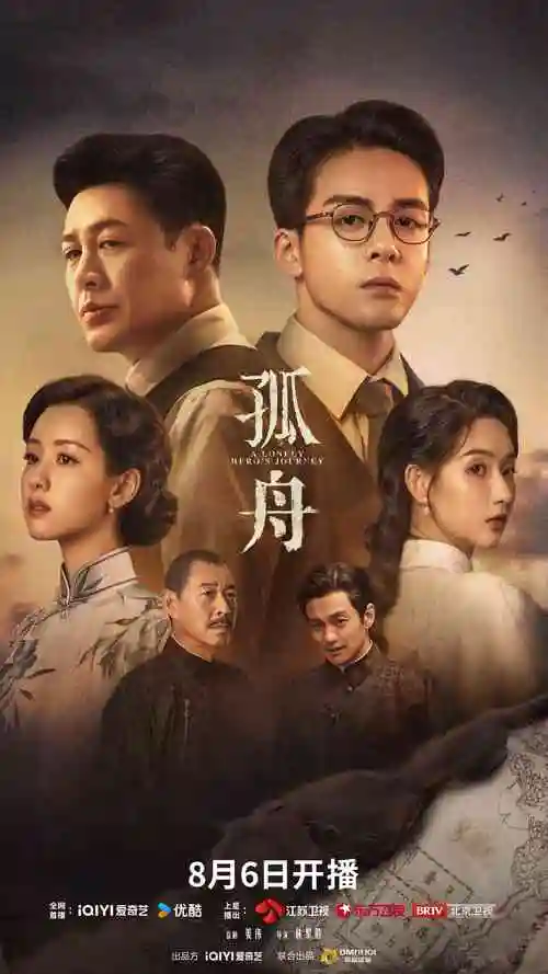 无耻之徒全季完整版在线观看