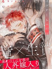 牧神记剧情详细介绍