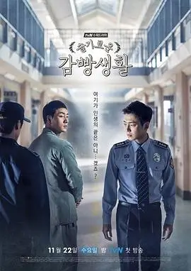 无耻之徒完结典藏版在线观看
