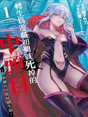 牧神记角色人物介绍