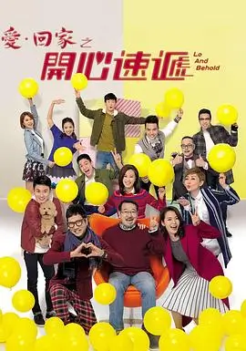 无耻之徒极速流畅在线观看